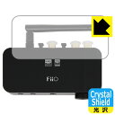 Crystal Shield FiiO BTA30 (FIO-BTA30) 上面保護用 日本製 自社製造直販