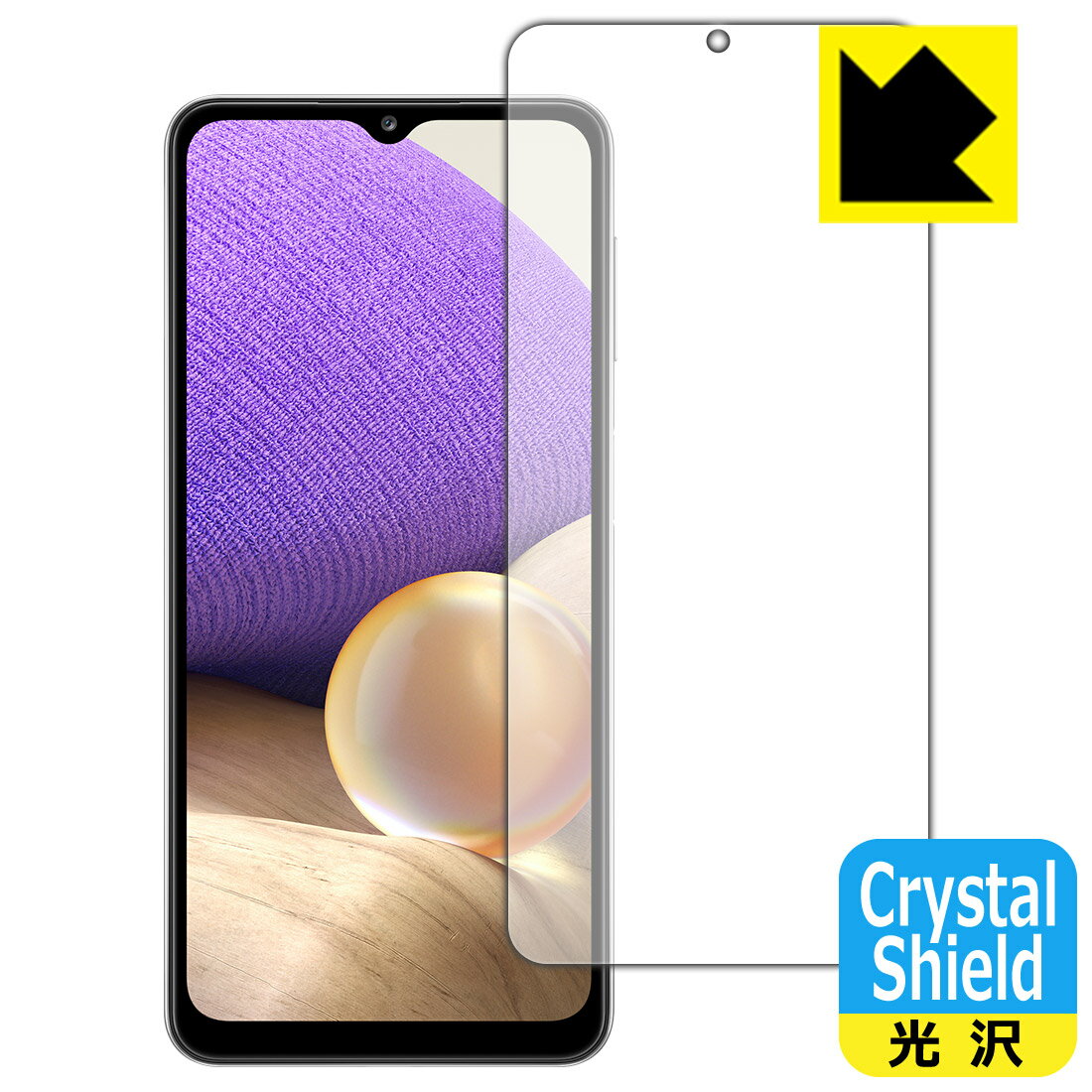 Crystal Shield ギャラクシー Galaxy A32 5G (前面のみ) 日本製 自社製造直販