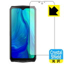 Crystal Shield Blackview BV9100 (3Zbg) { А