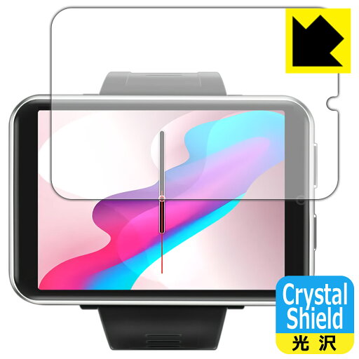 Crystal Shield LEMFO LEM T 日本製 自社製造直販 Crystal Shield LEMFO LEM T 日本製 自社製造直販