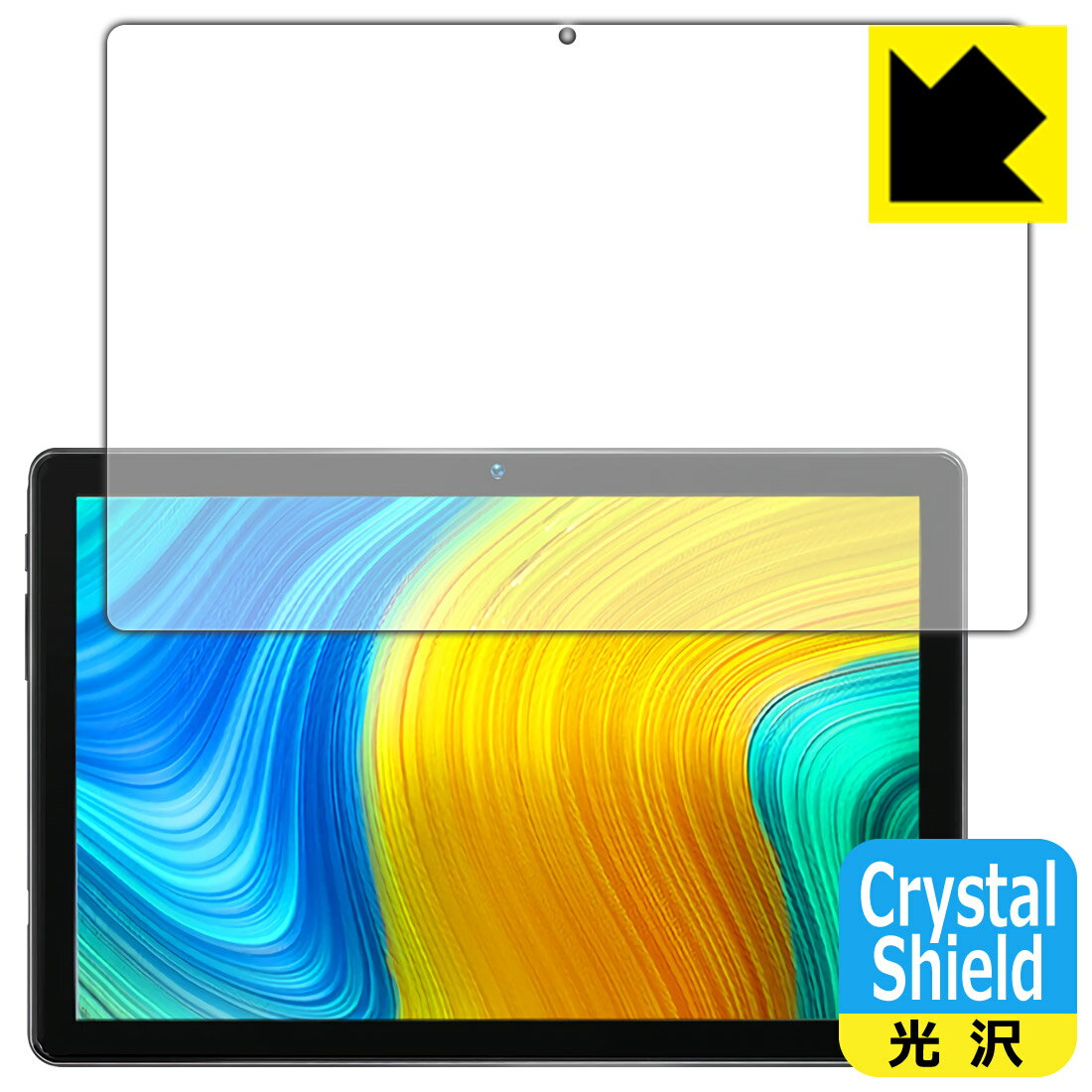 Crystal Shield BMAX MaxPad I10 日本製 自社製造直販