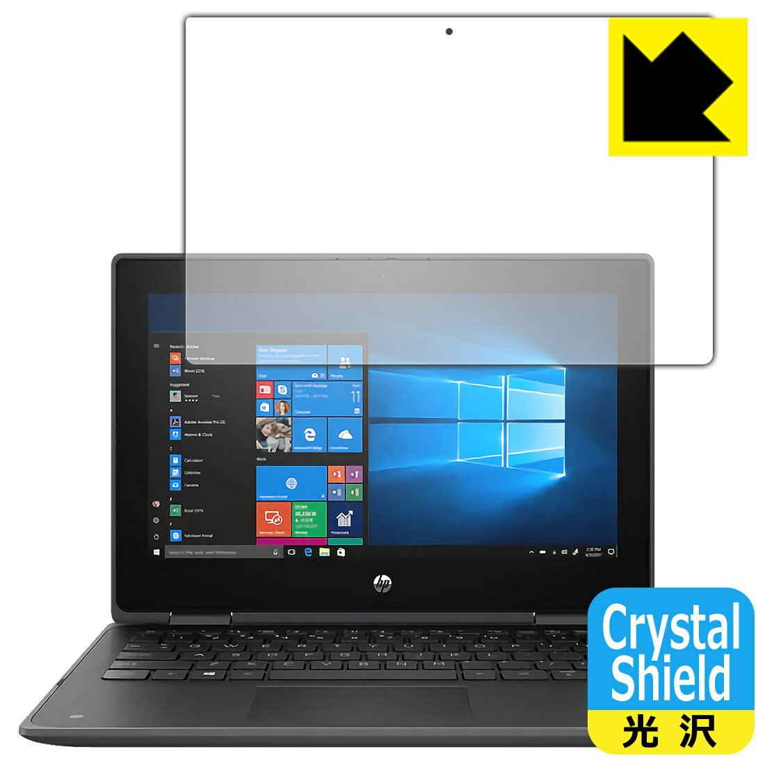 Crystal Shield HP ProBook x360 11 G5 EE (3枚セット) 日本制 自社制造直販
