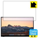 Crystal Shield Better Digi On The Go Sub Monitor U13FT 日本製 自社製造直販