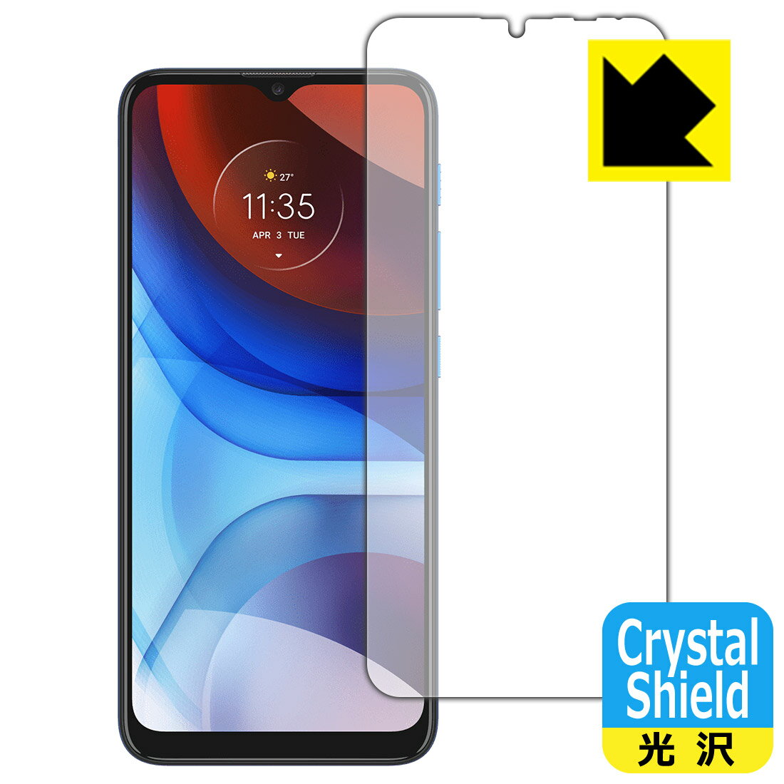 【 1000円ポッキリ 】【 ポイント5倍 】Crystal Shield moto e7 power (前面のみ) 日本製 自社製造直販 買いまわりにオススメ