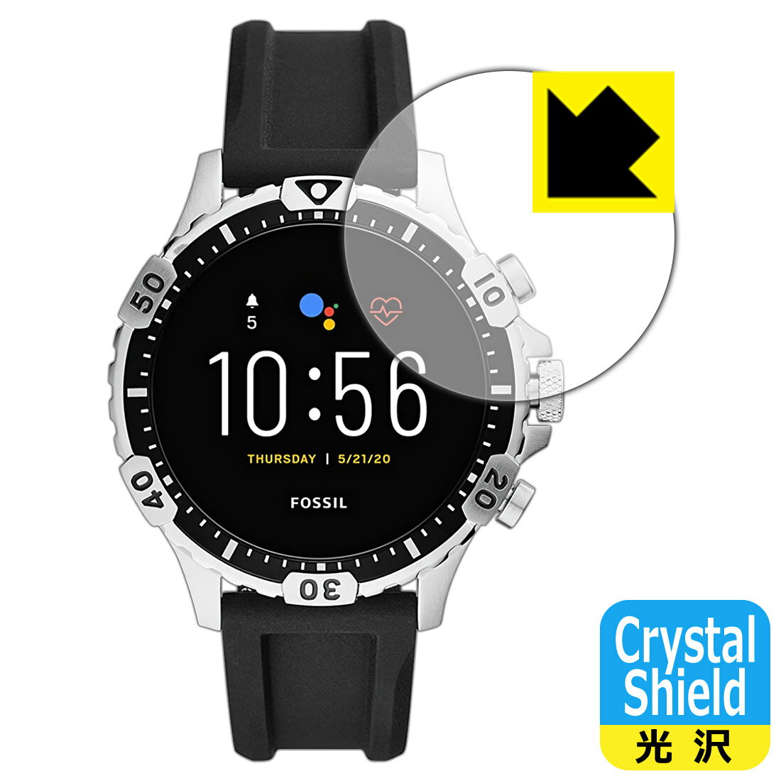 Crystal Shield FOSSIL GARRETT HR ジェネレーション5 スマートウォッチ 日本製 自社製造直販