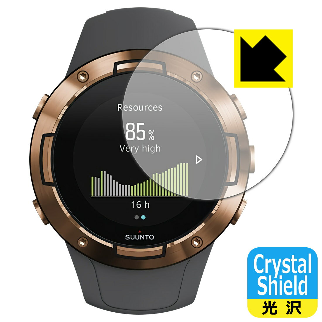 Crystal Shield SUUNTO 5 日本製 自社製造直販