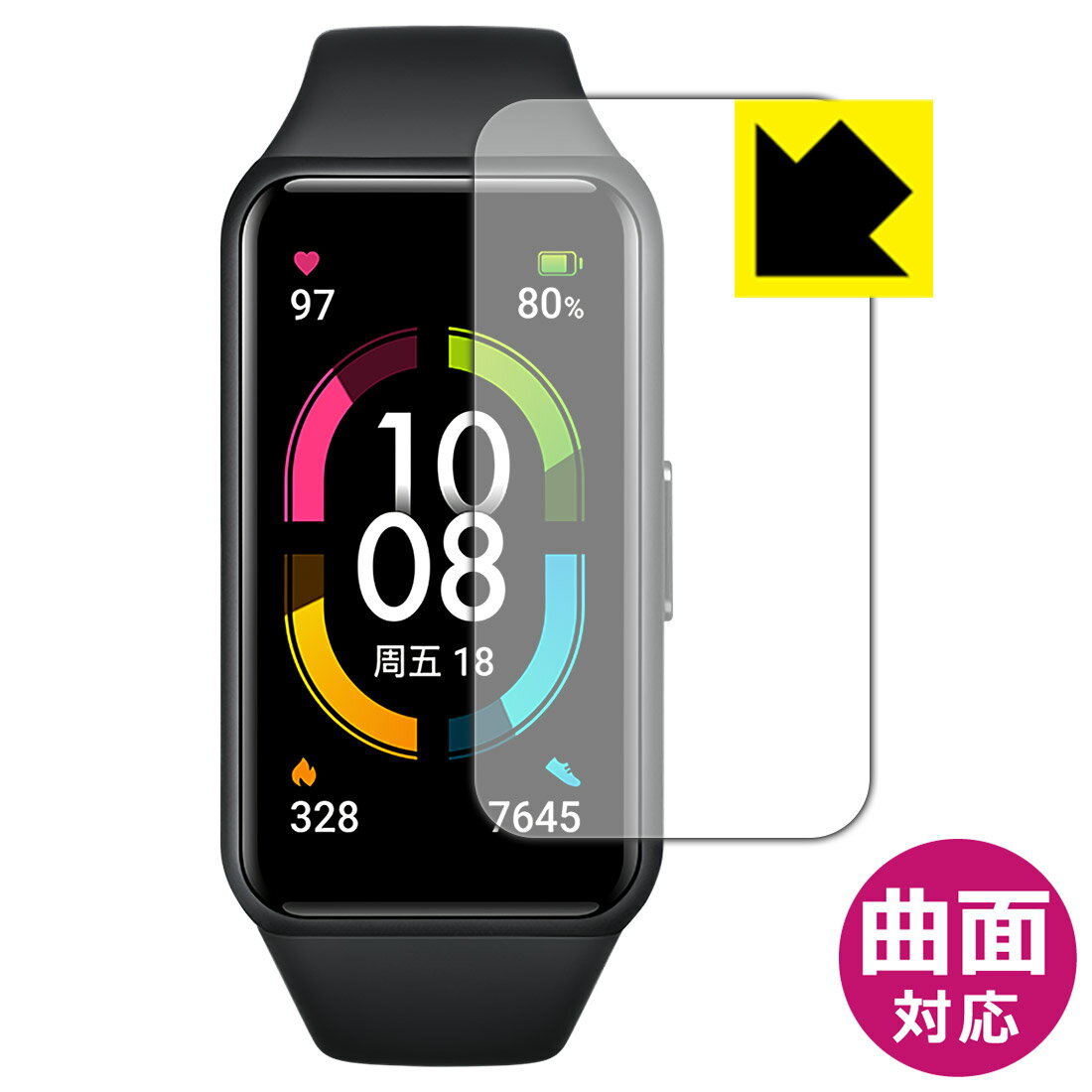 Flexible Shield【 光沢 】保護フィルム Honor Band 6 日本製 自社製造直販