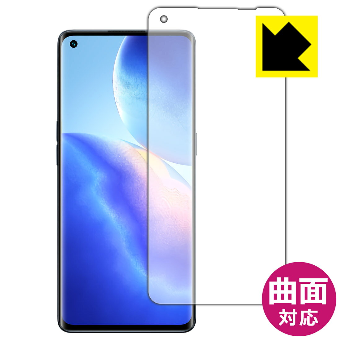 Flexible Shield【 光沢 】保護フィルム OPPO Reno5 Pro 5G (前面のみ)【 指紋認証対応 】 日本製 自社製造直販