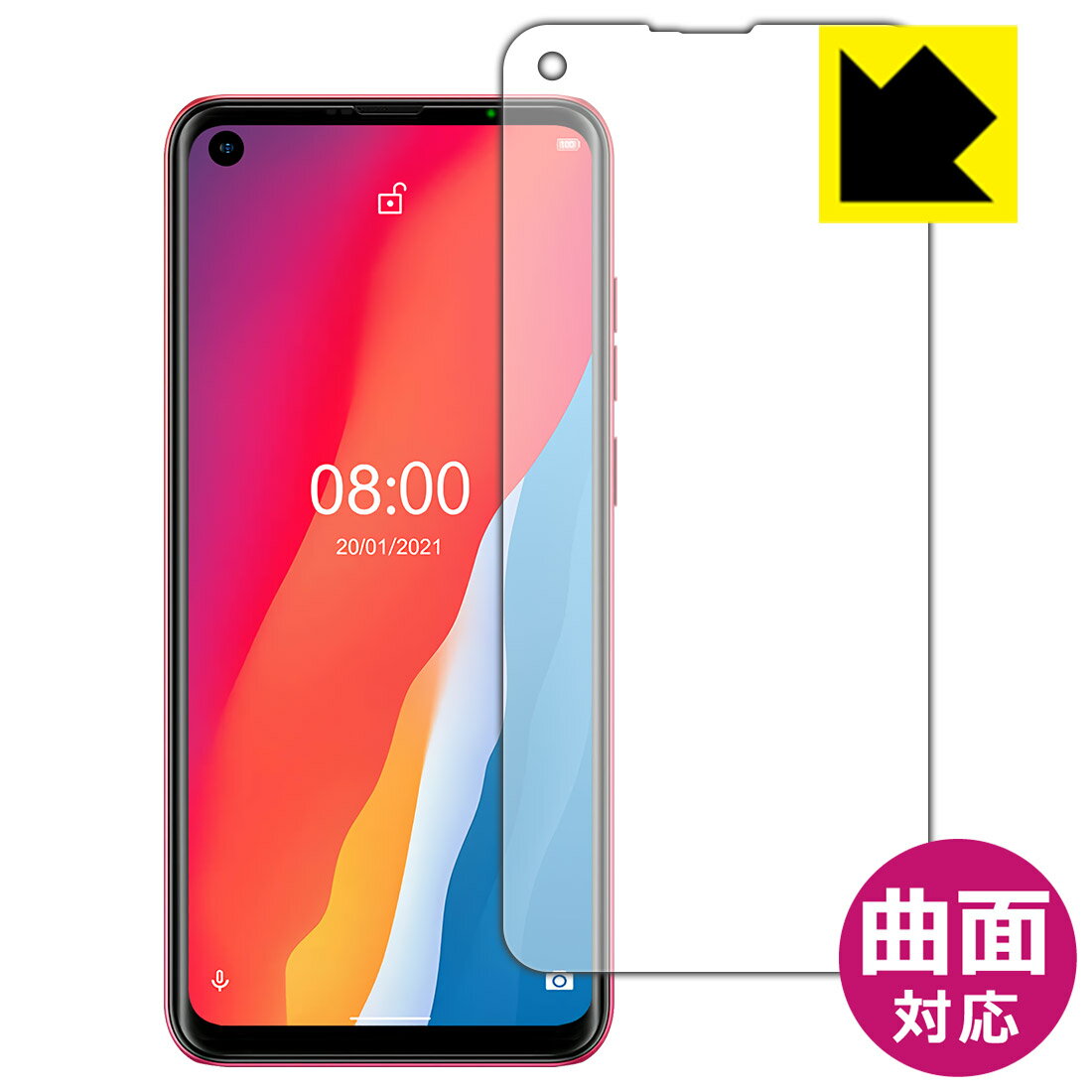 Flexible Shield保護フィルム Ulefone Note 11P (前面のみ) 日本製 自社製造直販