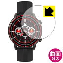 Flexible Shield【 光沢 】保護フィルム Semiro スマートウォッチ NY18 日本製 自社製造直販(2)