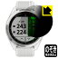 Privacy Shield【 覗き見防止・反射低減 】保護フィルム ガーミン GARMIN Approach S42 / S40 日本製 ..