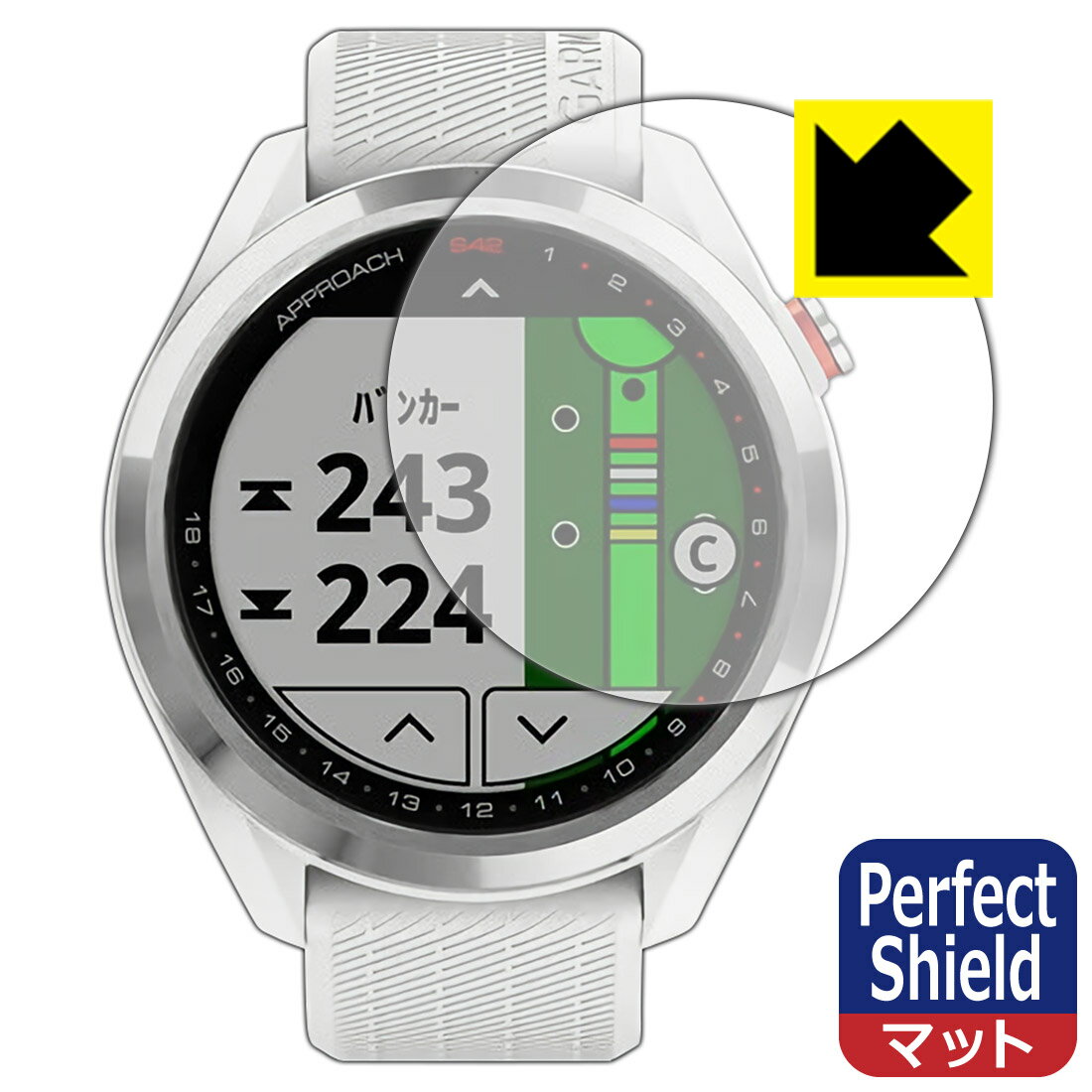 Perfect Shield ガーミン GARMIN Approach S42 / S40 (3枚セット) 日本製 自社製造直販