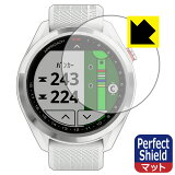 Perfect Shield ߥ GARMIN Approach S42 / S40  ¤ľ