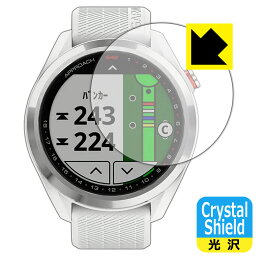 Crystal Shield ガーミン GARMIN Approach S42 / S40 (3枚セット) 日本製 自社製造直販