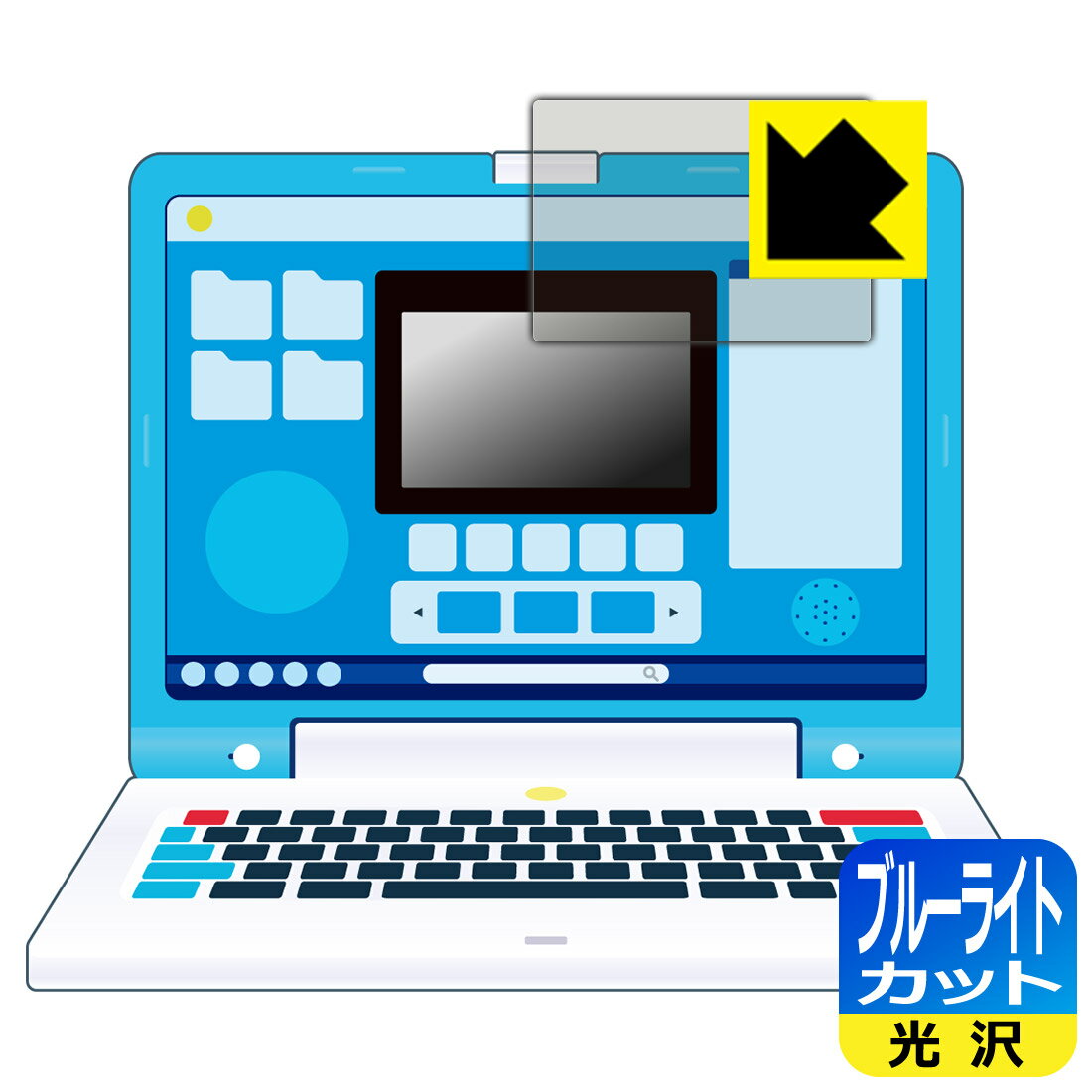 ドラえもん ラーニングパソコン 用 ブルーライトカット【 光沢 】保護フィルム 日本製 自社製造直販