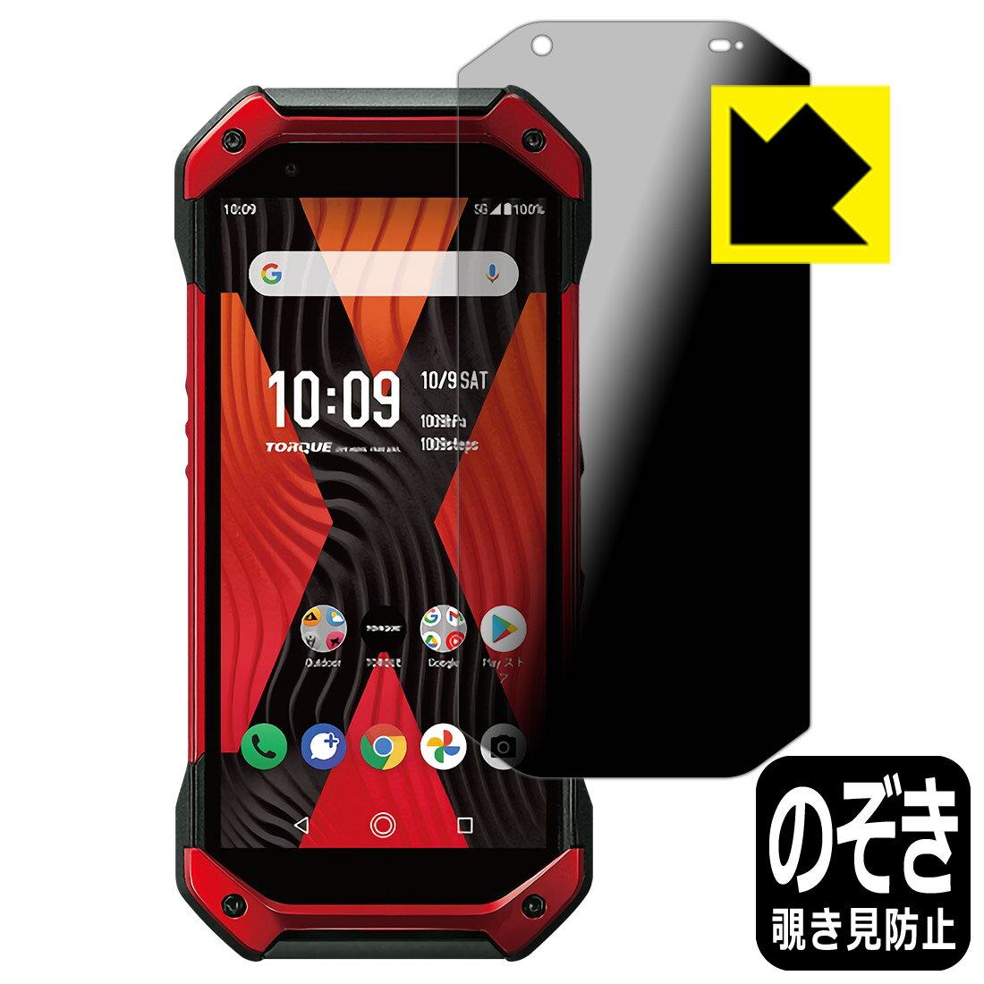Privacy Shield ɻߡȿ㸺 ݸե TORQUE 5G  ¤ľ