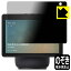 Privacy Shieldɻߡȿ㸺ݸե Amazon Echo Show 10 (3塦2021ǯ4ȯǥ)  ¤ľ