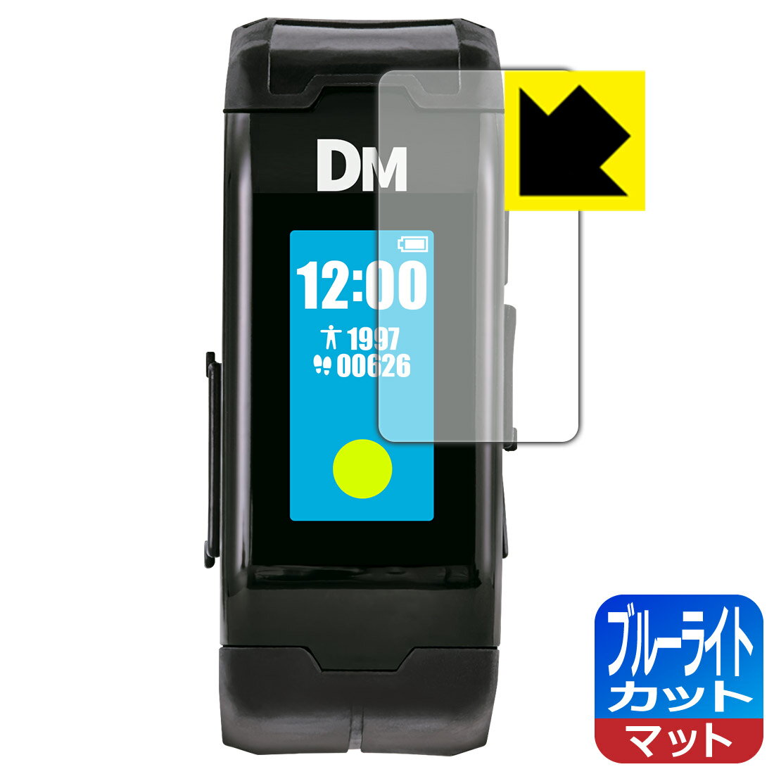 バイタルブレス シリーズ用(デジタルモンスター/デジヴァイス-V-/キャラクターズ) ブルーライトカット【 反射低減 】保護フィルム 日本製 自社製造直販
