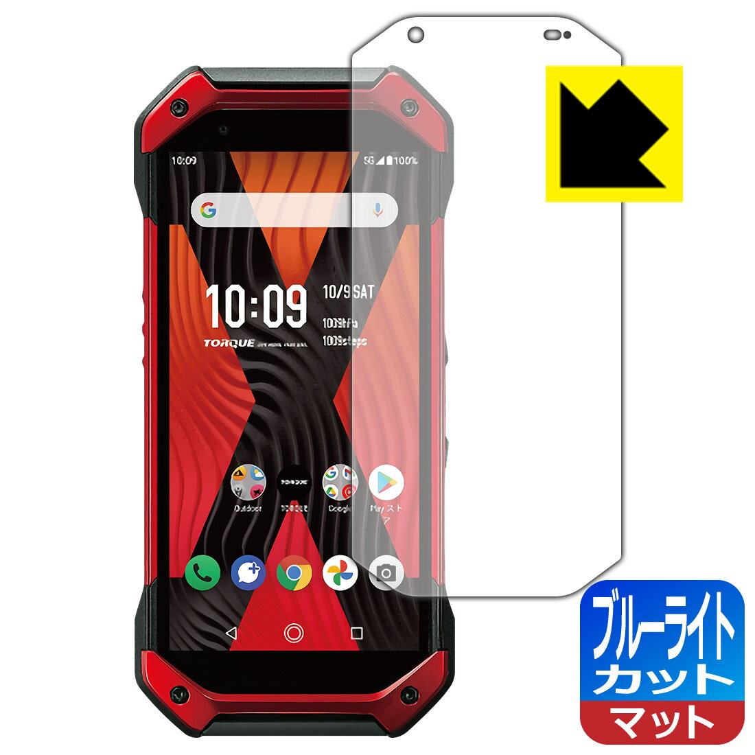 ֥롼饤ȥåȡ ȿ㸺 ݸե TORQUE 5G  ¤ľ