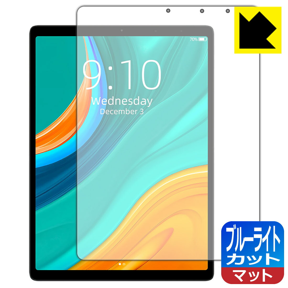 ブルーライトカット【 反射低減 】保護フィルム CHUWI HiPad Plus 日本製 自社製造直販