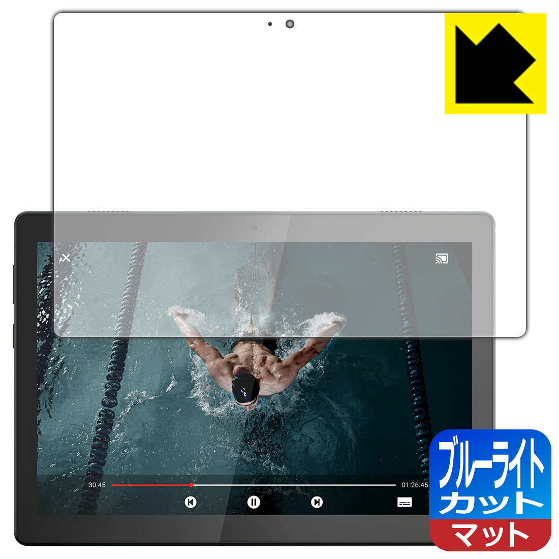 樂天商城 - ブルーライトカット【 反射低減 】保護フィルム Lenovo Tab B10 日本製 自社製造直販