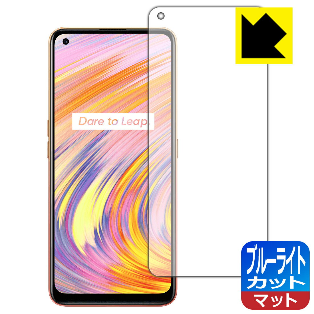 �� 1000�ߥݥå��� �ۡ� �ݥ����5�� �ۥ֥롼�饤�ȥ��åȡ� ȿ���㸺 ���ݸ�ե���� realme V15 5G �� ����ǧ���б� �� ������ ������¤ľ�� �㤤�ޤ��˥�������