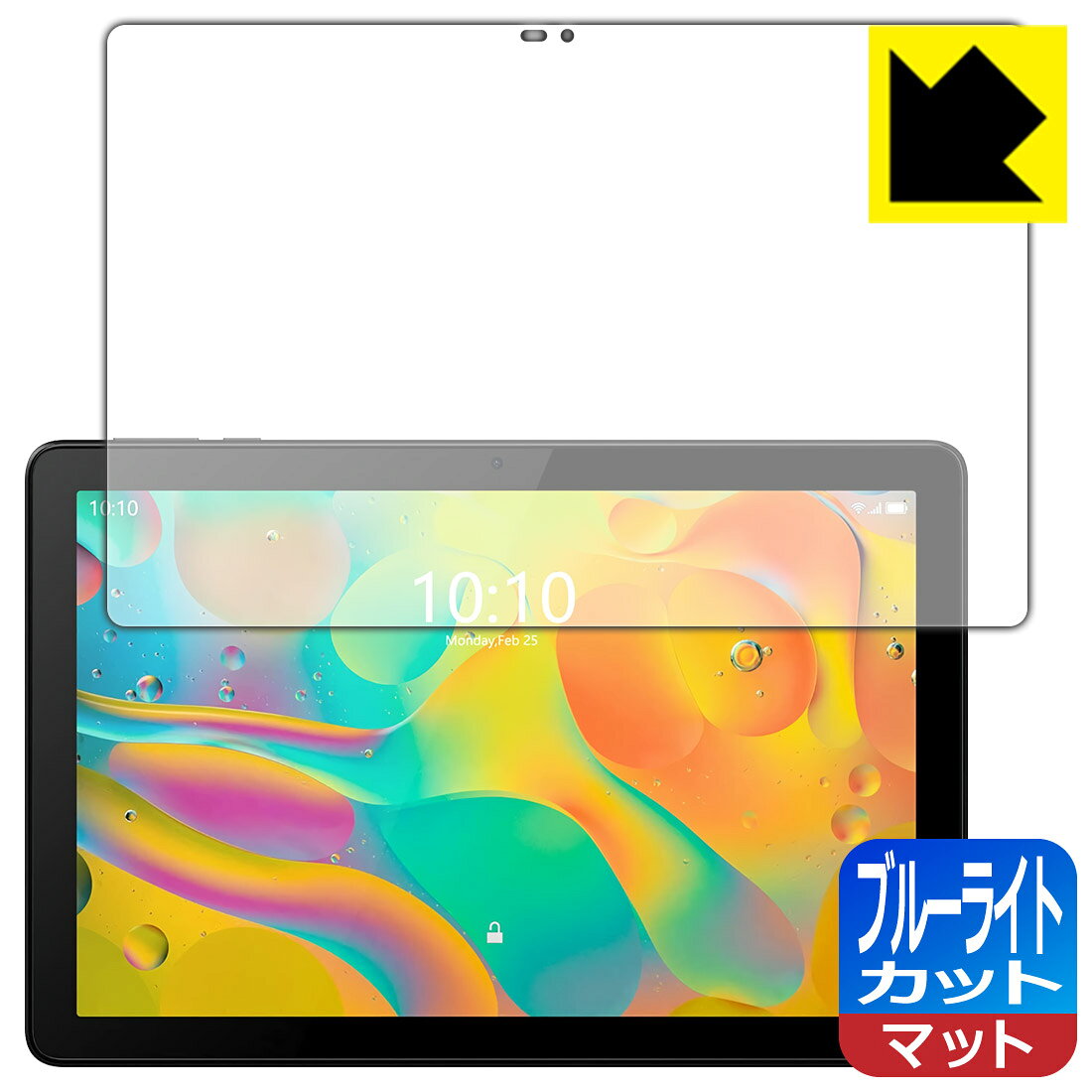 ●対応機種 : TCL TAB 10 WIFI (8194, 8194-2ALCJP1)●内容量 : 1枚●目に有害といわれるブルーライトを34%カット！目に優しく疲れにくい！画面の映り込みを抑える反射低減タイプ！●安心の国産素材を使用。日本国内の自社工場で製造し出荷しています。【ポスト投函送料無料】商品は【ポスト投函発送 (追跡可能メール便)】で発送します。お急ぎ、配達日時を指定されたい方は以下のクーポンを同時購入ください。【お急ぎ便クーポン】　プラス110円(税込)で速達扱いでの発送。お届けはポストへの投函となります。【配達日時指定クーポン】　プラス550円(税込)で配達日時を指定し、宅配便で発送させていただきます。【お急ぎ便クーポン】はこちらをクリック【配達日時指定クーポン】はこちらをクリック　液晶画面のLEDバックライトから発せられる「ブルーライト」は可視光線の中で最も刺激が強く、目や身体に悪影響があるのではないかといわれています。このフィルムは、画面に貼りつけるだけで380〜500nmの「ブルーライト」を大幅にカットしますので、仕事や遊びで、長時間液晶画面を使用する方や、目の疲れが気になる方にオススメです。「ブルーライトカット機能付きPCメガネ」などをかけることなく、「ブルーライト」をカットすることができますので、メガネを持ち歩く必要もなく便利です。※全光線透過率：90%※この製品は透明タイプです。表面に微細な凹凸を作ることにより、外光を乱反射させギラツキを抑える「アンチグレア加工」がされております。屋外での太陽光の映り込み、屋内でも蛍光灯などの映り込みが気になるシーンが多い方におすすめです。また、指紋がついた場合でも目立ちにくいという特長があります。指滑りはさらさらな使用感でストレスのない操作・入力が可能です。ハードコート加工がされており、キズや擦れに強くなっています。簡単にキズがつかず長くご利用いただけます。反射防止のアンチグレア加工で指紋が目立ちにくい上、表面は防汚コーティングがされており、皮脂や汚れがつきにくく、また、落ちやすくなっています。接着面は気泡の入りにくい特殊な自己吸着タイプです。素材に柔軟性があり、貼り付け作業も簡単にできます。また、はがすときにガラス製フィルムのように割れてしまうことはありません。貼り直しが何度でもできるので、正しい位置へ貼り付けられるまでやり直すことができます。抗菌加工によりフィルム表面の菌の繁殖を抑えることができます。清潔な画面を保ちたい方におすすめです。※抗菌率99.9％ / JIS Z2801 抗菌性試験方法による評価最高級グレードの国産素材を日本国内の弊社工場で加工している完全な Made in Japan です。安心の品質をお届けします。使用上の注意●本製品は機器の画面をキズなどから保護するフィルムです。他の目的にはご使用にならないでください。●本製品は液晶保護および機器本体を完全に保護することを保証するものではありません。機器の破損、損傷、故障、その他損害につきましては一切の責任を負いかねます。●製品の性質上、画面操作の反応が変化したり、表示等が変化して見える場合がございます。●貼り付け作業時の失敗(位置ズレ、汚れ、ゆがみ、折れ、気泡など)および取り外し作業時の破損、損傷などについては、一切の責任を負いかねます。●水に濡れた状態でのご使用は吸着力の低下などにより、保護フィルムがはがれてしまう場合がございます。防水対応の機器でご使用の場合はご注意ください。●アルコール類やその他薬剤を本製品に付着させないでください。表面のコーティングや吸着面が変質するおそれがあります。●品質向上のため、仕様などを予告なく変更する場合がございますので、予めご了承ください。