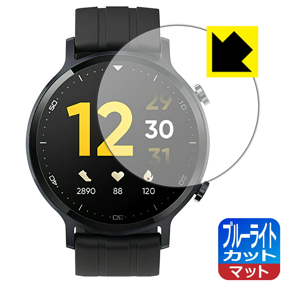 Rakuten - ブルーライトカット【 反射低減 】保護フィルム realme Watch S 日本製 自社製造直販