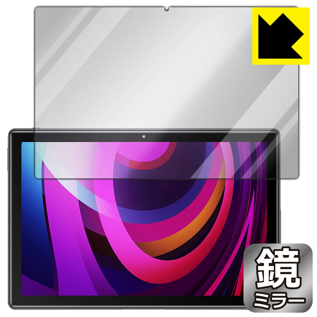 Mirror Shield ViviMAGE E10 日本製 自社製造直販