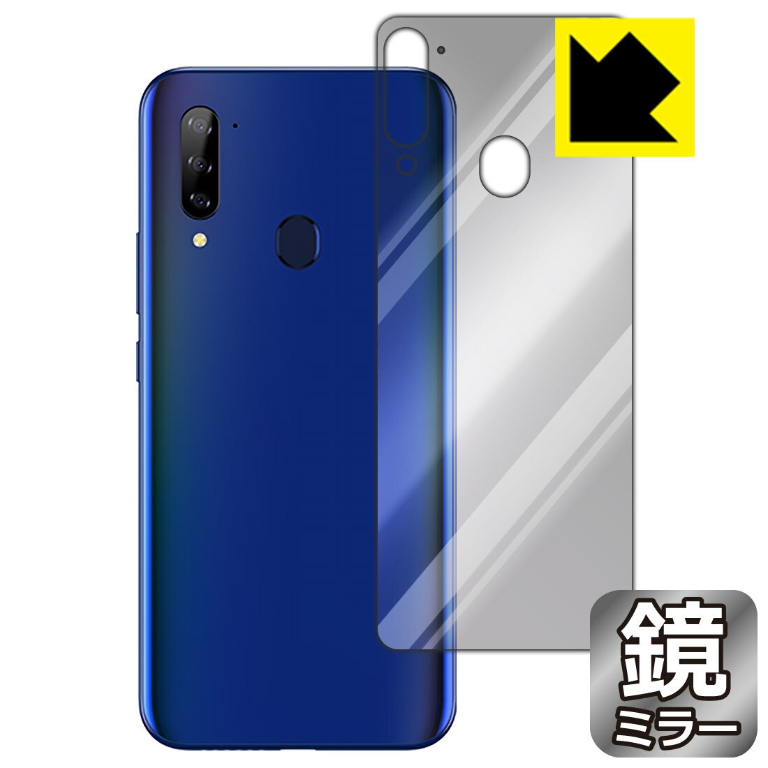 Exchangeable Jackets - Mirror Shield Libero 5G (背面のみ) 日本製 自社製造直販