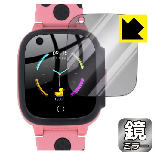 Mirror Shield QISHUO キッズスマートウォッチ LT25 日本製 自社製造直販 Mirror Shield QISHUO キッズスマートウォッチ LT25 日本製 自社製造直販