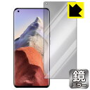 Mirror Shield Xiaomi Mi 11 Ultra (Oʂ̂) { А