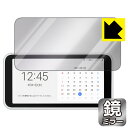 Mirror Shield ギャラクシー Galaxy 5G Mobile Wi-Fi 日本製 自社製造直販