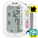 9H高硬度【光沢】保護フィルム タニタ手首式血圧計 BP-213 用 日本製 自社製造直販