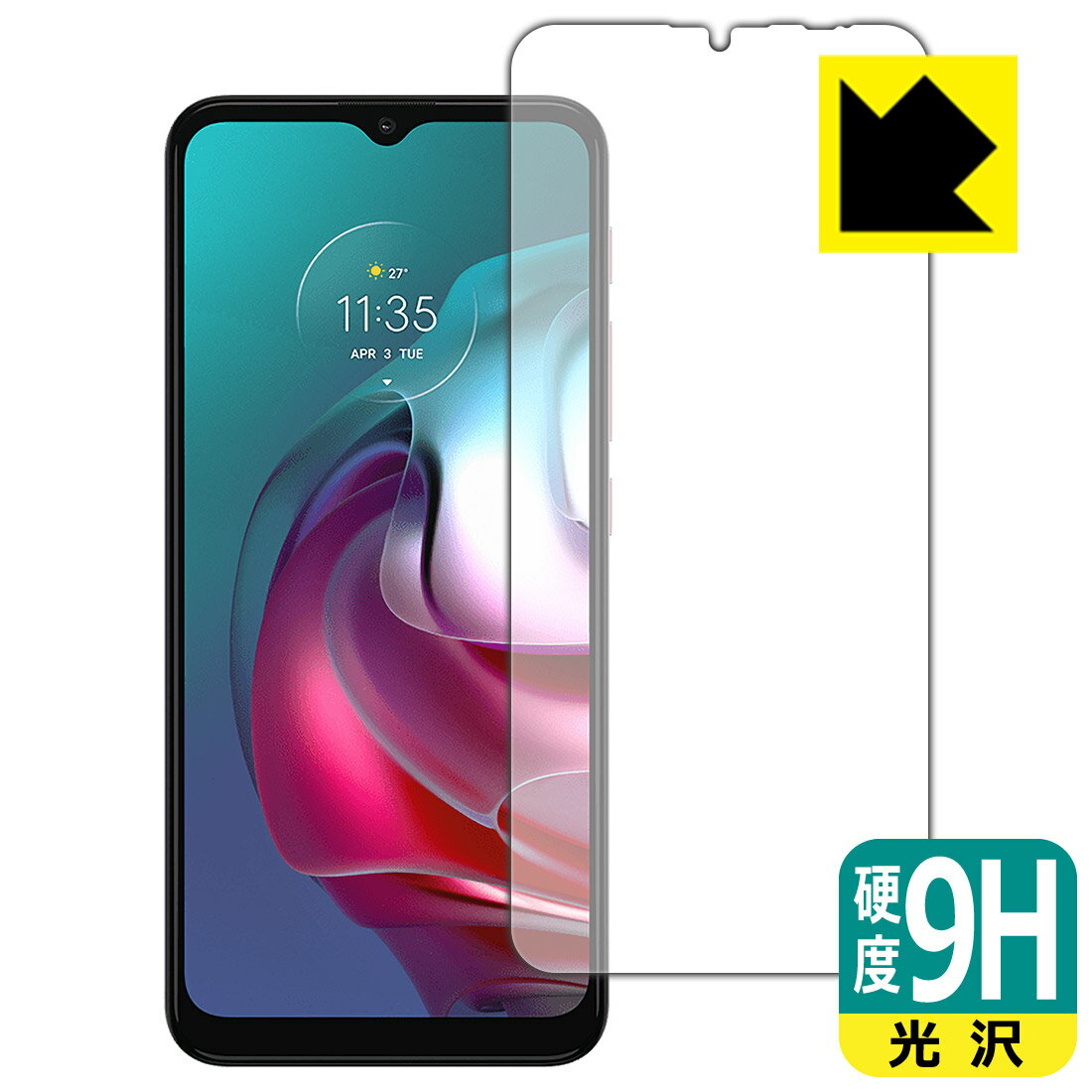 9H高硬度【光沢】保護フィルム moto g30 (前面のみ) 日本製 自社製造直販