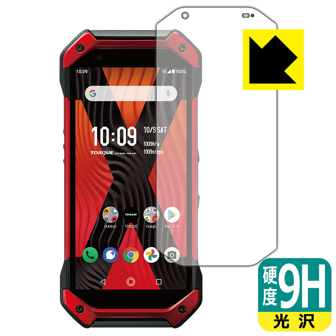 9H١  ݸե TORQUE 5G  ¤ľ