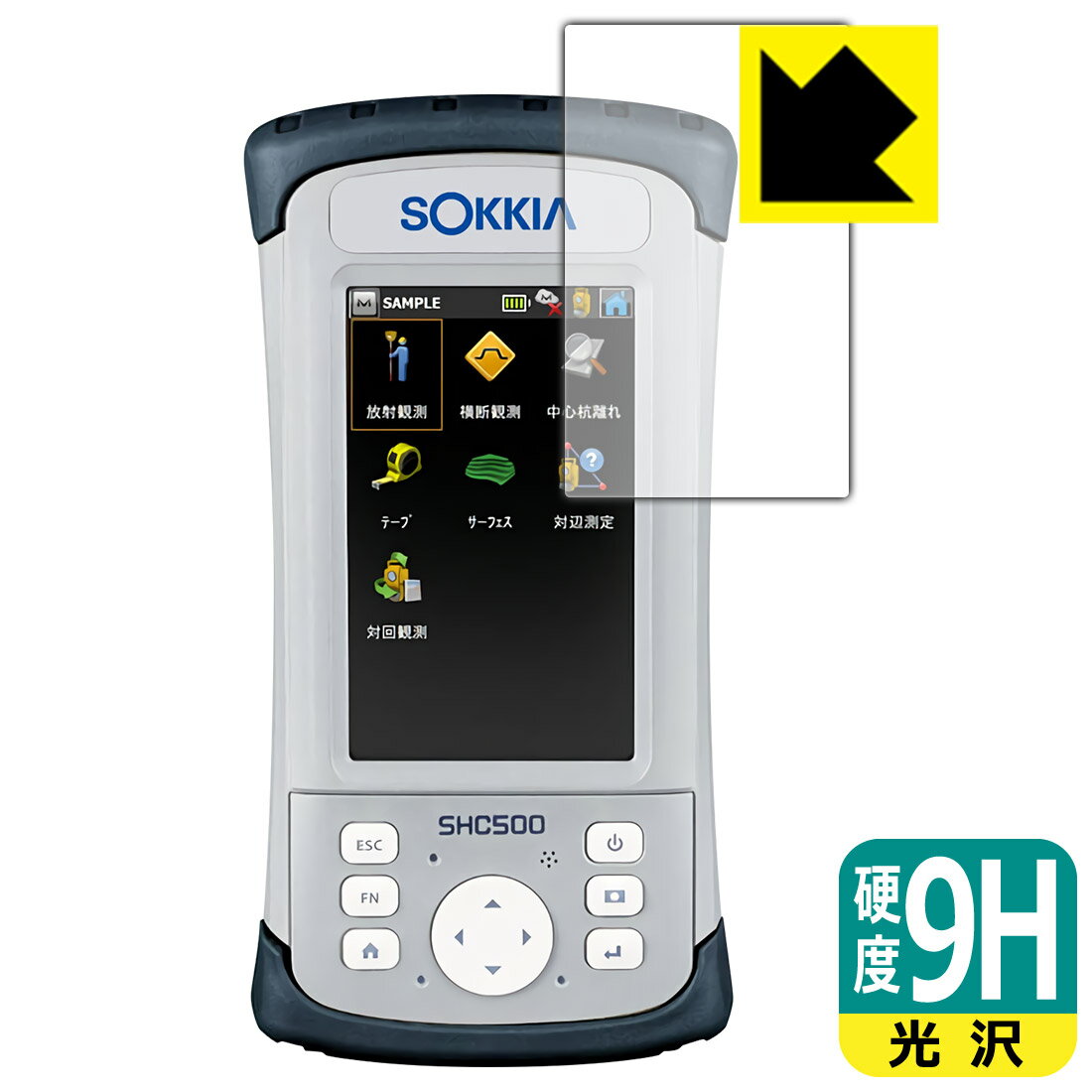 9H高硬度【 光沢 】保護フィルム ソキア データコレクター SHC500 用 日本製 自社製造直販