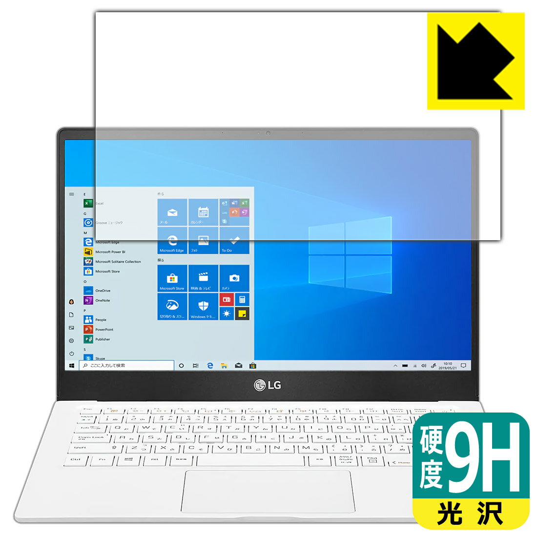 樂天商城 - 9H高硬度【 光沢 】保護フィルム LG UltraPC 13.3インチ 13U70Pシリーズ (2021年モデル) 日本製 自社製造直販