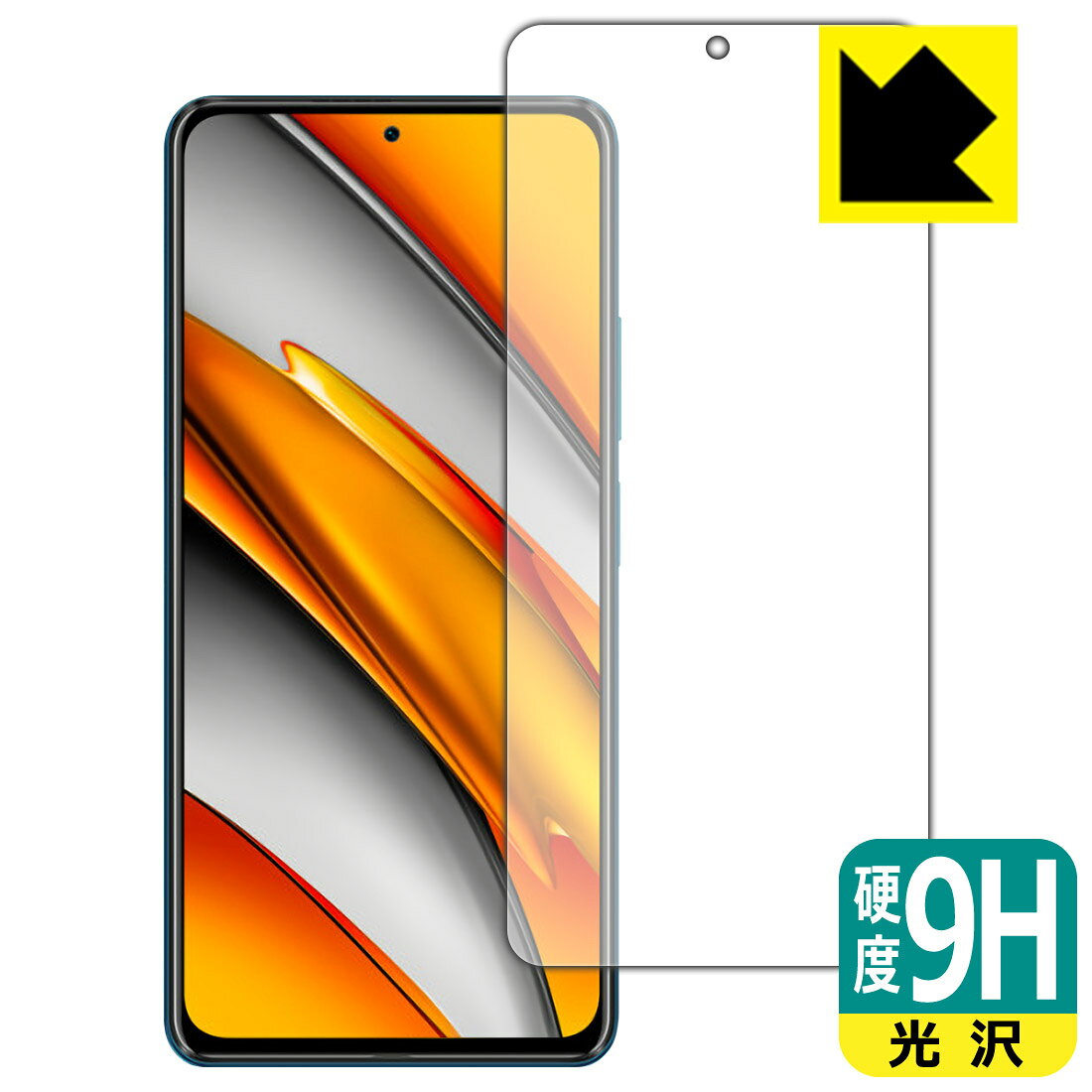 楽天市場】xiaomi poco f3 本体の通販