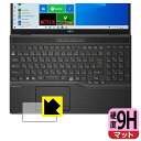 9H高硬度【反射低減】保護フィルム LIFEBOOK AHシリーズ AH77/E3, WA3/E3 (タッチパッド用) 日本製 自社製造直販