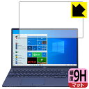 9H高硬度【 反射低減 】保護フィルム LIFEBOOK THシリーズ TH77/E3, WT1/E3 日本製 自社製造直販(2)