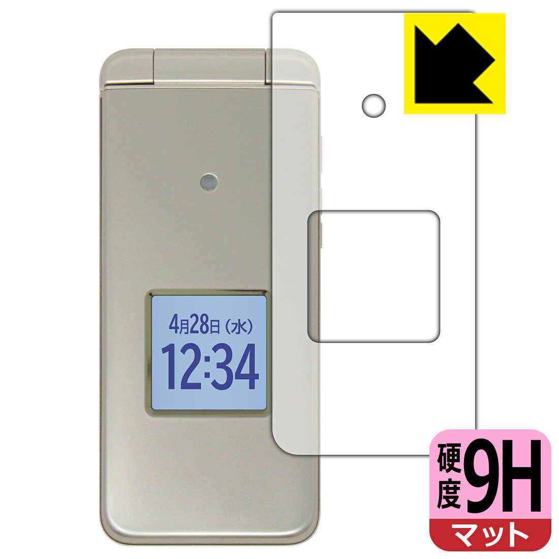樂天商城 - 9H高硬度【 反射低減 】保護フィルム かんたんケータイ KYF41 / かんたんケータイ ライト KYF43 (表面用) 日本製 自社製造直販