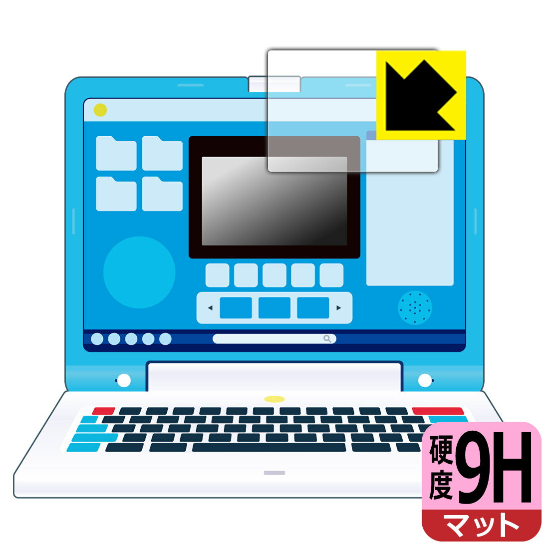 ドラえもん ラーニングパソコン 用 9H高硬度【 反射低減 】保護フィルム 日本製 自社製造直販