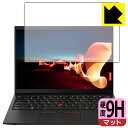 9Hdxy˒ጸzیtB ThinkPad X1 Nano (Gen 1) y^b`plȂfz { А