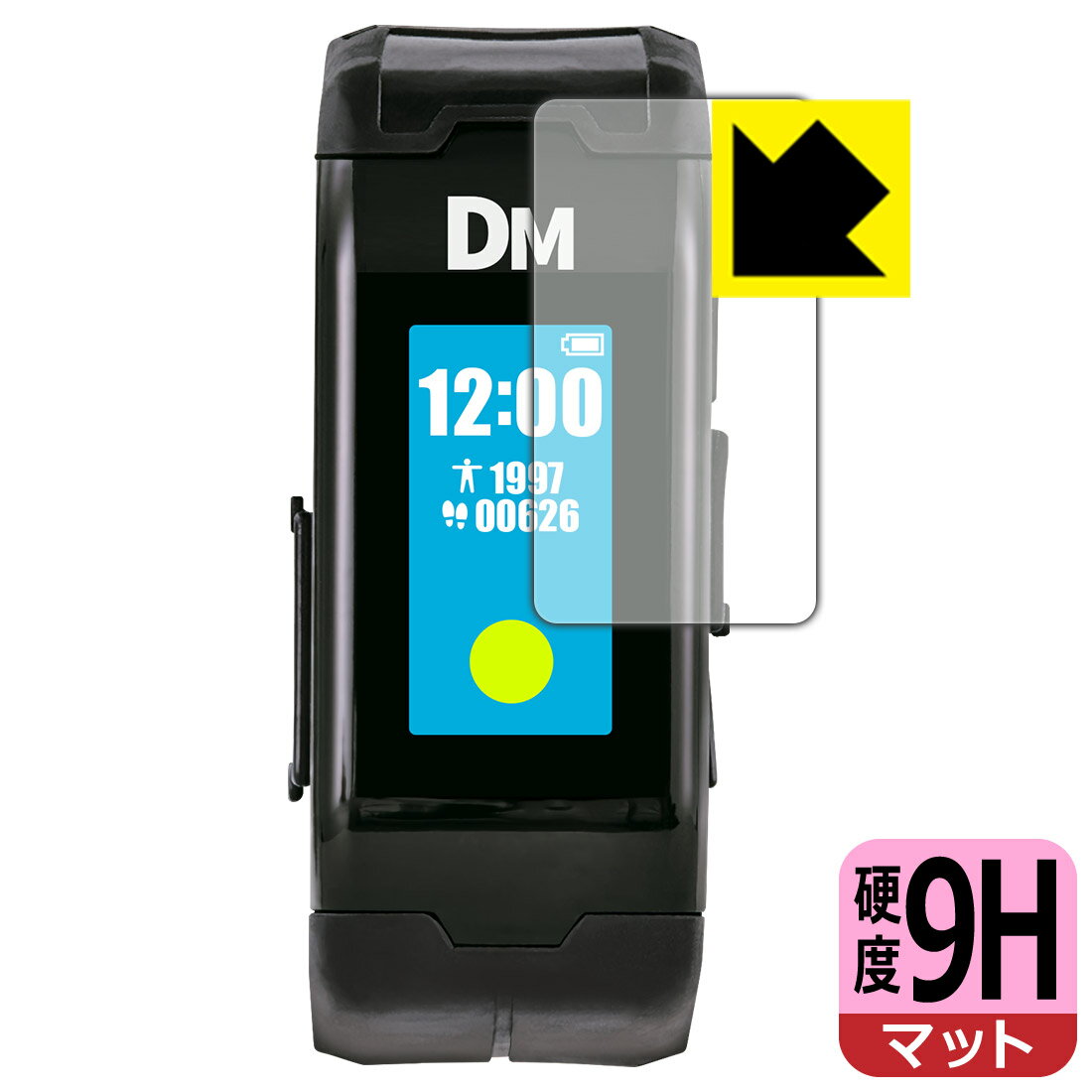 バイタルブレス シリーズ用(デジタルモンスター/デジヴァイス-V-/キャラクターズ) 9H高硬度【 反射低減 】保護フィルム 日本製 自社製造直販
