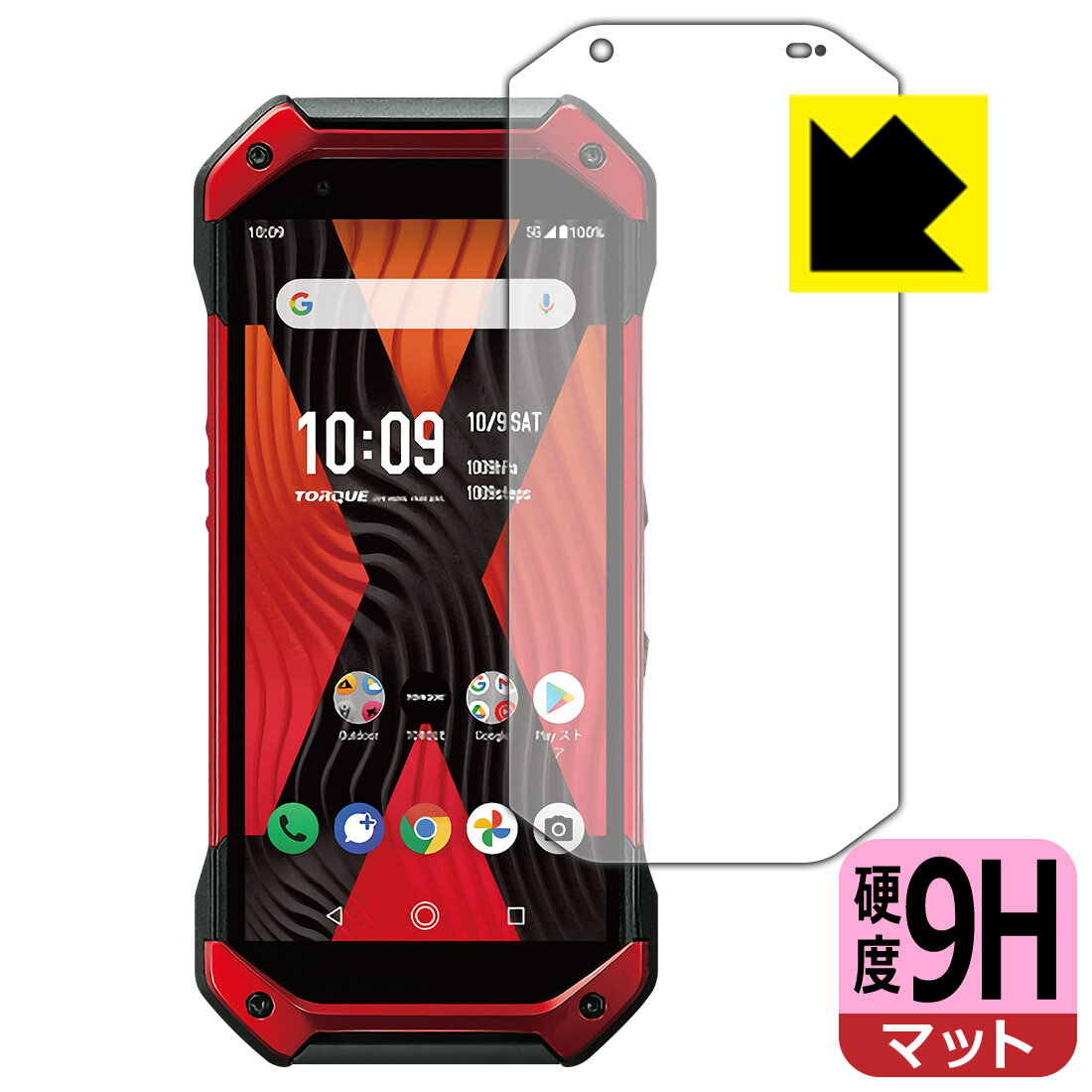 9H高硬度保護フィルム TORQUE 5G 日本製 自社製造直販
