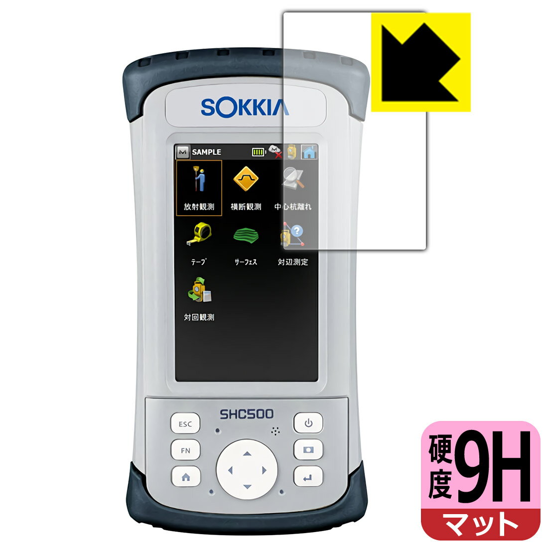 9H高硬度【 反射低減 】保護フィルム ソキア データコレクター SHC500 用 日本製 自社製造直販