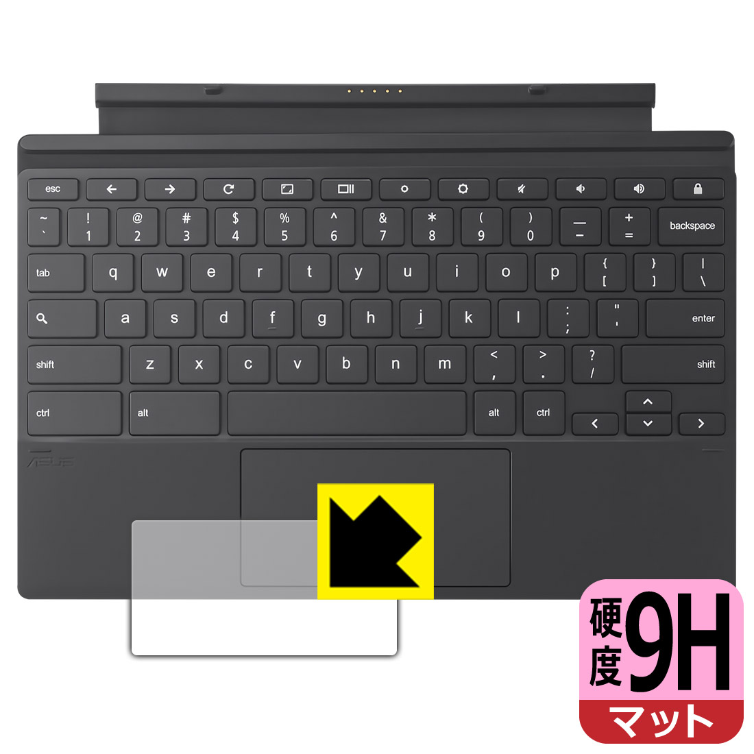 9H高硬度【反射低減】保護フィルム ASUS Chromebook Detachable CM3 (CM3000DVA) タッチパッド用 日本製 自社製造直販