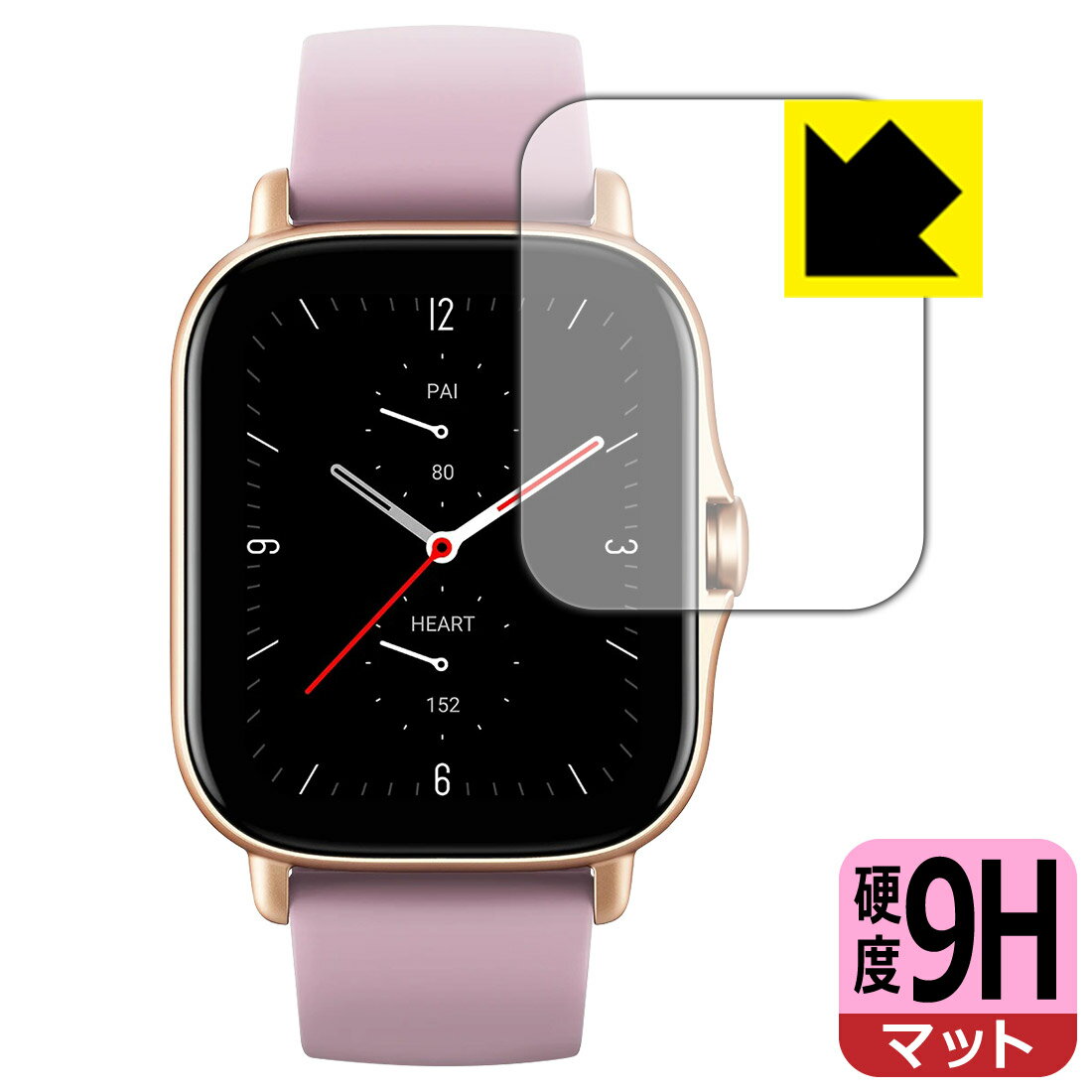 9H١ ȿ㸺 ݸե Amazfit GTS 2e  ¤ľ