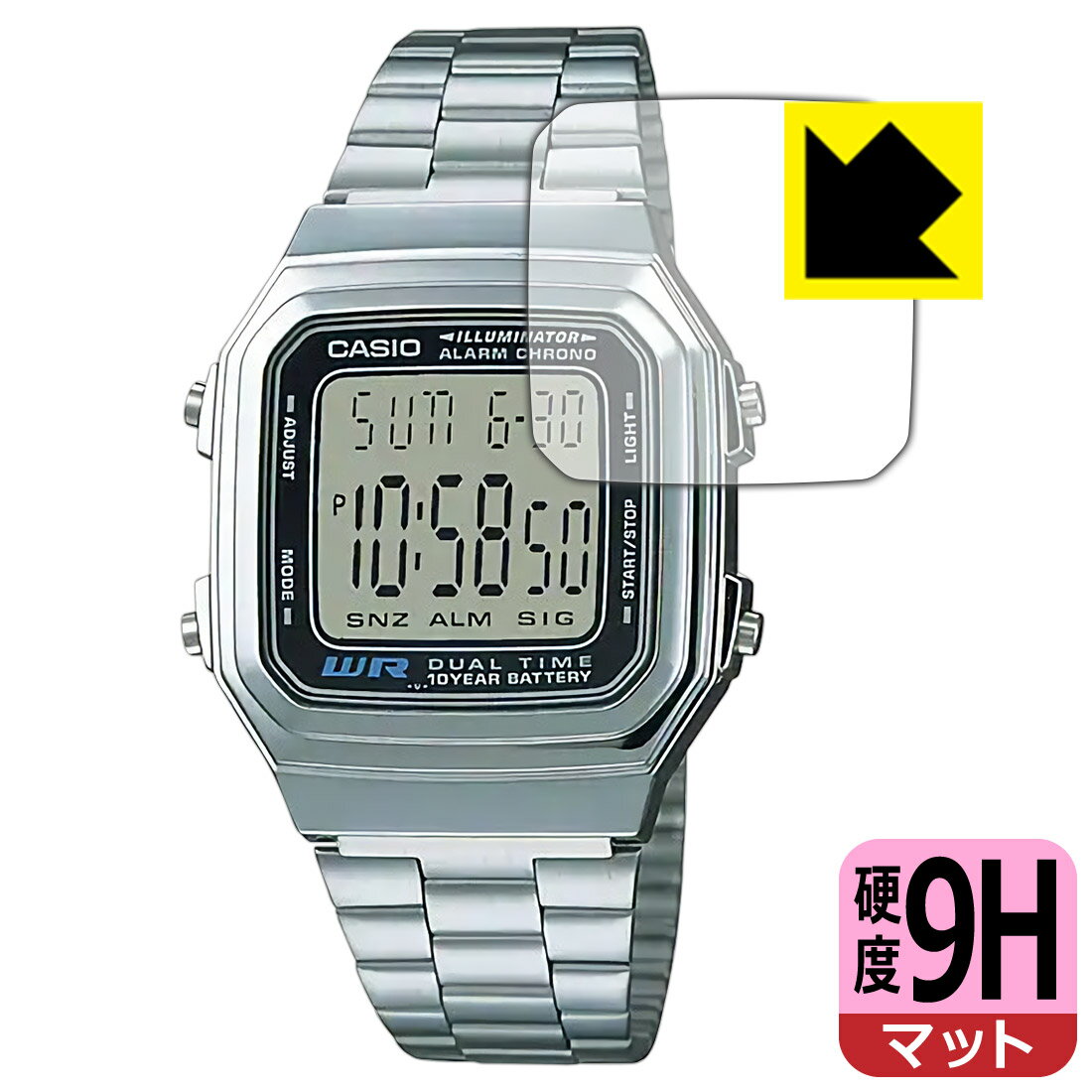CASIO A178Wシリーズ 用 9H高硬度【 反射低減 】保護フィルム 日本製 自社製造直販